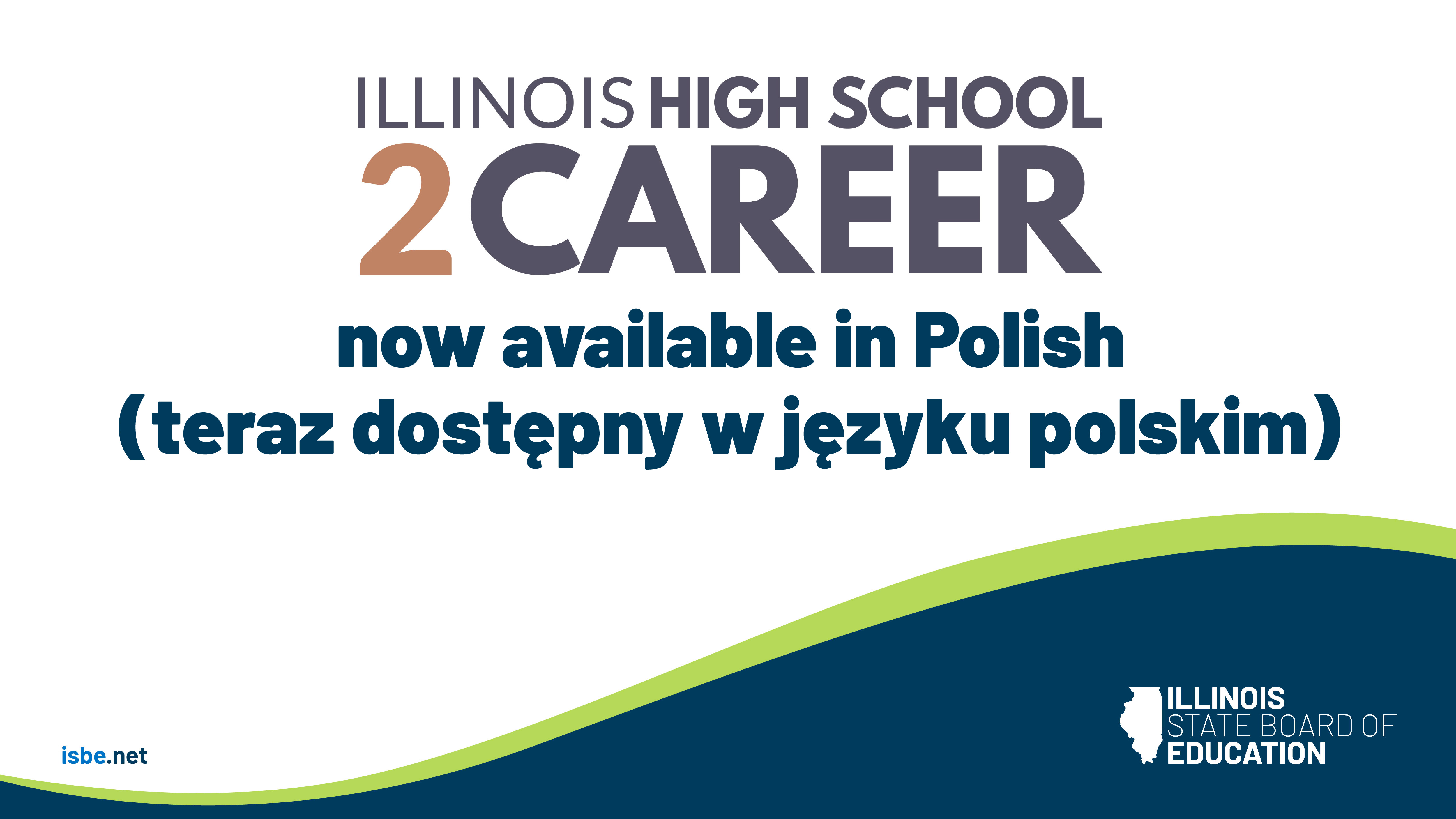 Illinois High School 2 Career is now available in Polish (teraz dostępny w języku polskim)